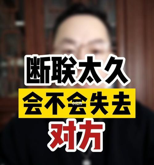 如何挽回分手后的感情（重拾爱情，重新开始）  第1张