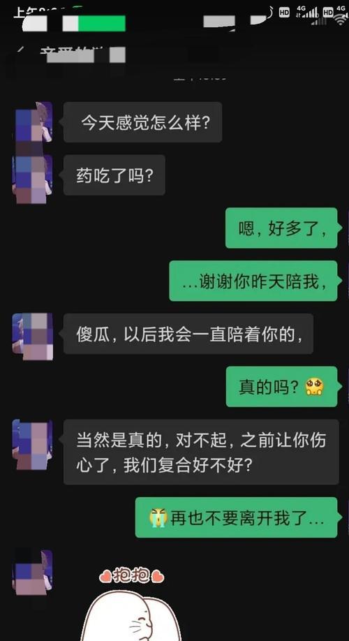 巨蟹分手后如何挽回（破镜重圆，重新开始）  第3张