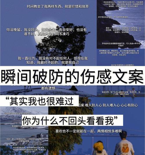 从失去到重拾，分手几年后的挽回之道（重燃爱情的15个有效方法，从沉淀到翻盘的全过程）  第2张