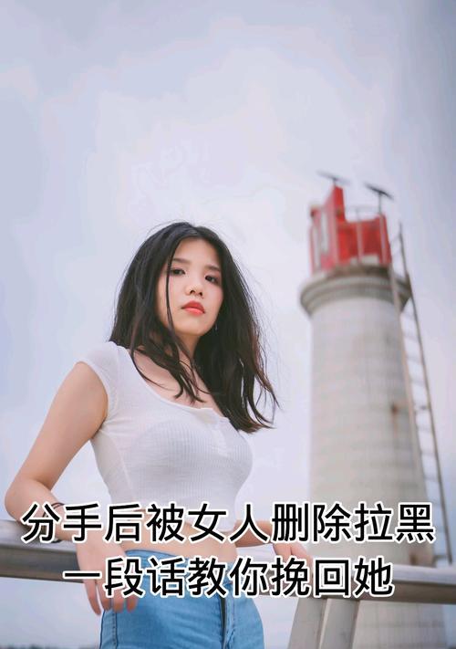 挽回女友的心，你需要这些话（掌握这些，让她重新爱上你）  第1张