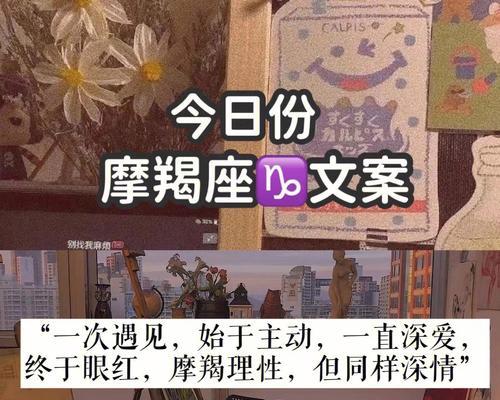 挽回爱情，重获幸福（用正确的方法让TA重新爱上你）  第2张