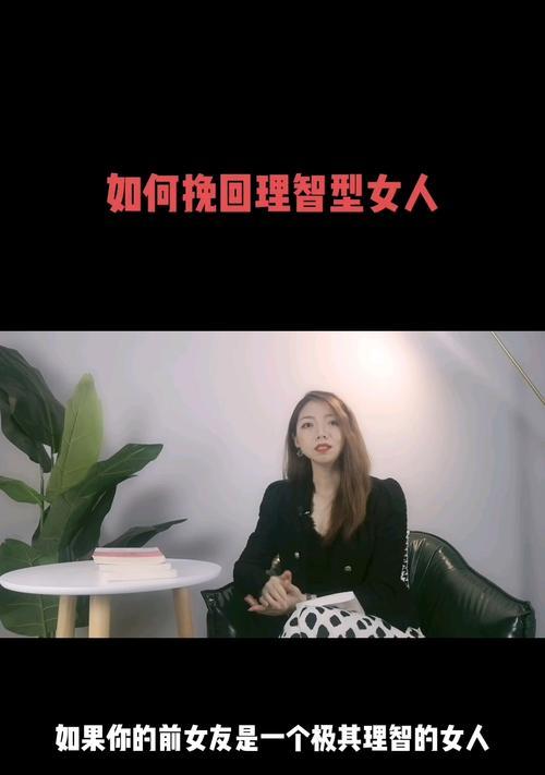 用真诚和努力挽回爱情（以挽回做过爱的前女友为主题的实际经验分享）  第1张