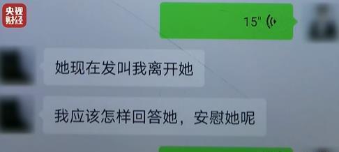 男友冷落不理，如何挽回？（情感危机来临，坚持原则才能赢得爱情。）  第1张