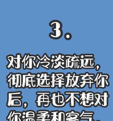 如何成功挽回天蝎座？（掌握天蝎性格特点的关键）  第2张