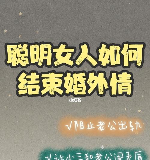 失去女友的你，如何挽回她的心？（从诚恳道歉到行动付诸实践，提高自我修养成为好男友）  第2张