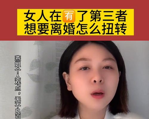 从被女人背叛中走出（如何在挫败感中寻找转机，重获心爱的女人？）  第1张