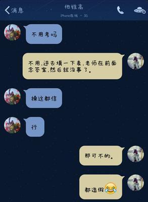 分手后女方还要挽回吗？（分手后如何挽回男友的心？）  第3张