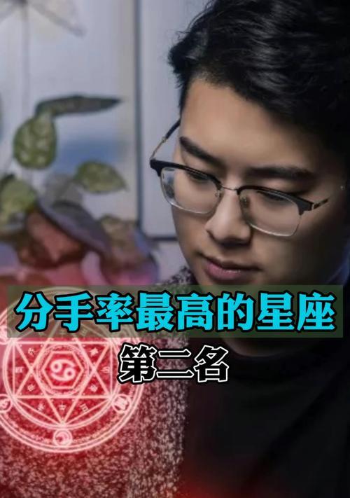 星座分手后挽回之道（掌握星座特性，成功重修前缘）  第1张