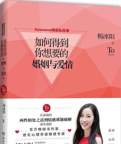 邂逅婚恋挽回，教你重获爱情（如何在失去后再次拥有）  第1张