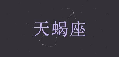 分手后是否还有机会挽回（星座分手原因及挽回方法大揭秘）  第2张