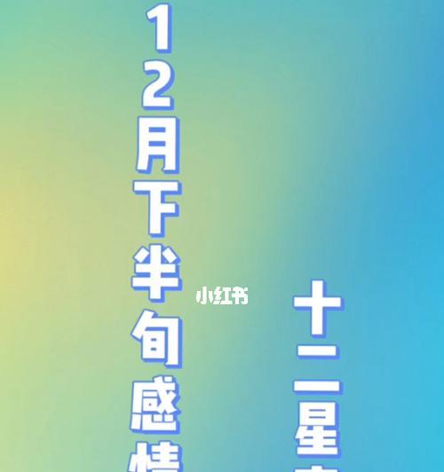 12星座中最难挽回的星座（失去这些星座）  第2张