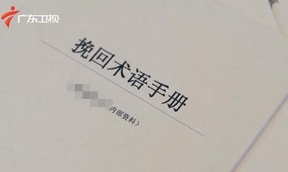 挽回破裂婚姻的有效方法——Pua式婚姻挽回术（学习Pua）  第3张