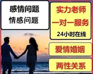 如何以卑微感情挽回男朋友（用真情打动他的内心深处）  第2张