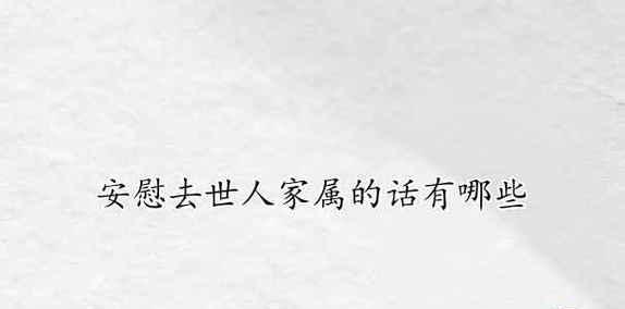 如何挽回被骗亲戚的心（通过诚实和耐心来重建信任关系）  第2张