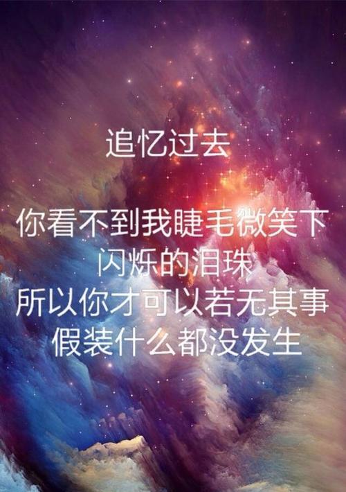 挽回爱情，用情感话语打动心灵（以情感挽回对象的话语大全）  第2张