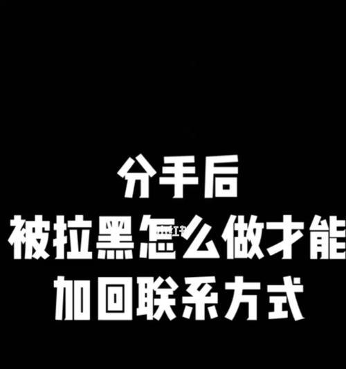 情侣威胁分手，如何挽回（挽救感情的突破口在哪里）  第3张