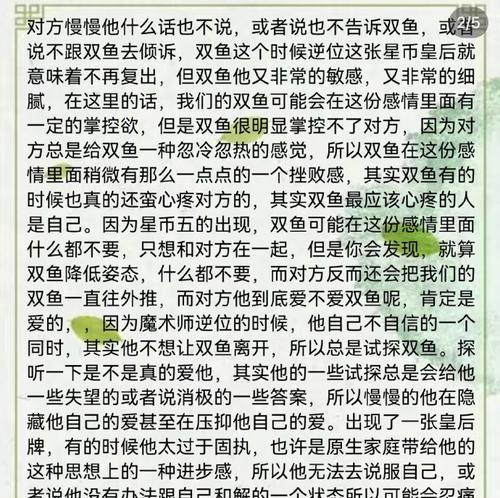 挽回男友必备礼物清单（15种恰当又有心意的礼物让你轻松拯救爱情）  第1张