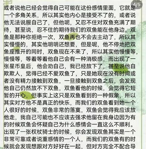 挽回男友必备礼物清单（15种恰当又有心意的礼物让你轻松拯救爱情）  第3张