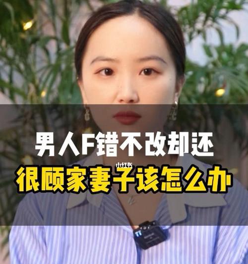 男人婚前变心，如何挽回爱情（揭秘男人变心的原因和挽回的方法）  第3张