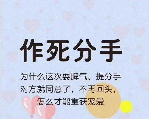 教你步步为营，恢复失去的爱情（教你步步为营）  第3张