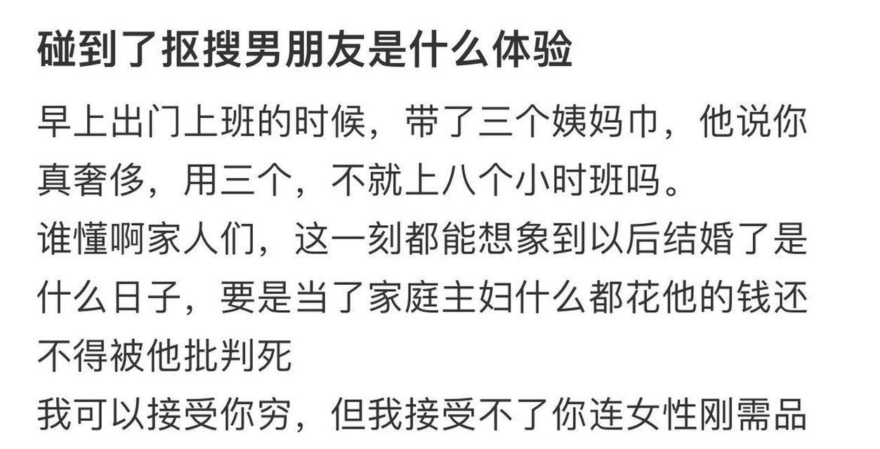 重拾前任心——已婚男如何挽回前任的爱（以真诚与行动）  第1张