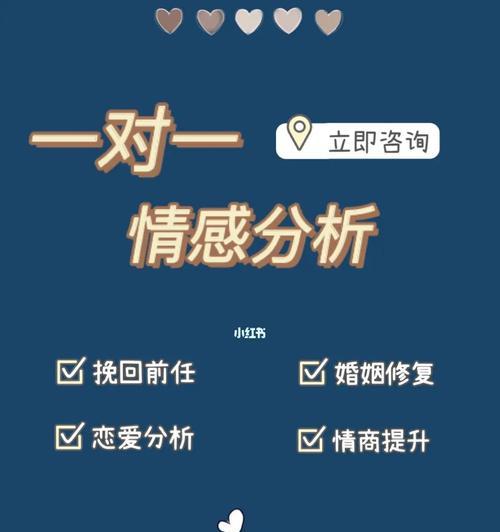 重拾前任心——已婚男如何挽回前任的爱（以真诚与行动）  第3张