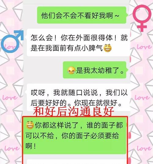 如何挽回被拉黑的老婆（重建婚姻关系的有效方法）  第1张