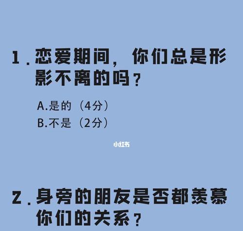 挽回现任，不要让前任来添乱（以前的爱情只是过客）  第2张