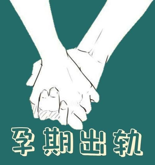 如何挽回婚姻——检查项目详解（婚姻破裂原因）  第2张