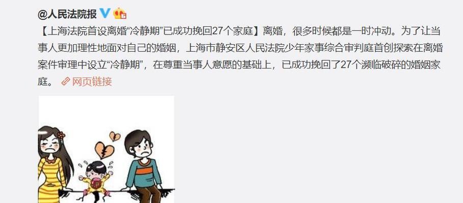 以冷静期挽回女友的秘诀（掌握正确方法）  第1张