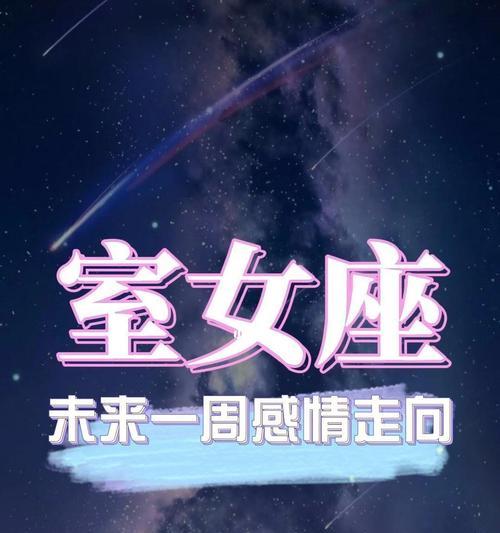 哪些星座女性挽回率（探究星座对挽回结果的影响）  第3张