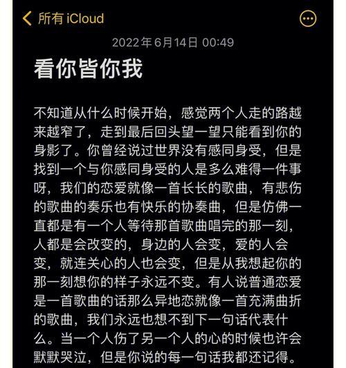 异地恋挽回，15个必备礼物（如何通过送礼物来挽回异地恋）  第1张