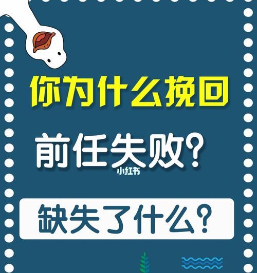 如何以方式道歉挽回失败（失败后道歉的15个步骤）  第1张