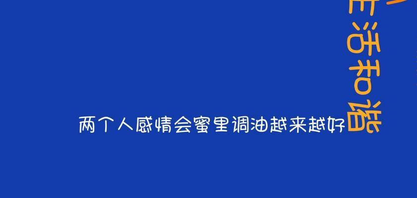 男性友谊（用真诚与坦率重建破裂的关系）  第3张