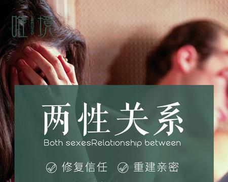 怎么挽回女友误会穷男友的关系（重建信任）  第3张