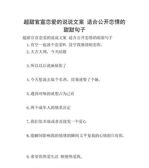 让对方心痛却还想挽回的说说（用伤害换回爱情的心理游戏）  第2张