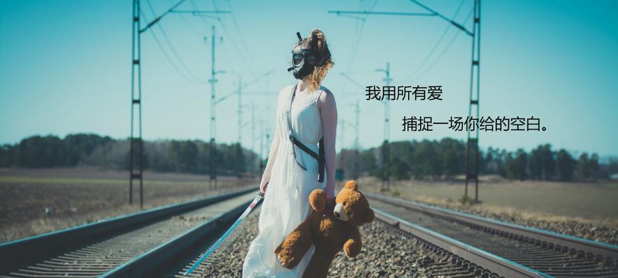 如何挽回失望的女友（用关爱、耐心和行动重燃爱火）  第3张