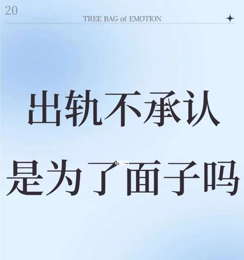 如何挽回面试失利的尊严（15个小技巧帮你成功挽回面试失败的尊严）  第2张