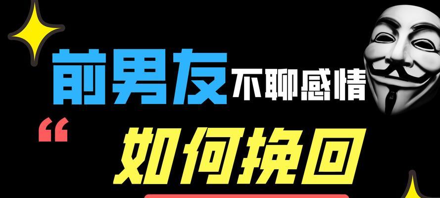 如何真正放下前任，走出挽回的阴影（重拾自我）  第3张