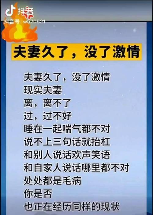 挽回男友必备（从感性到理性）  第3张