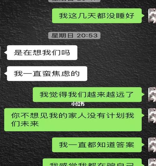 分手后复合，拒绝后如何挽回（以真诚和耐心打动TA的心）  第2张