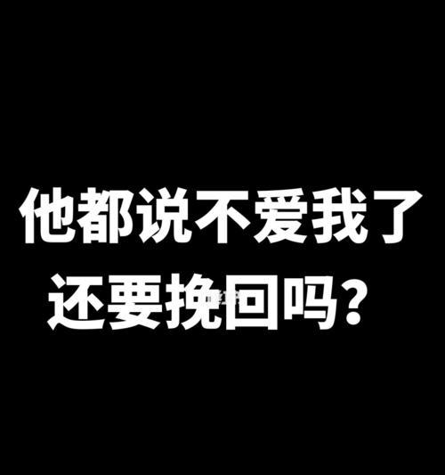 写给深爱的你，希望回到我的身边（写给深爱的你）  第1张