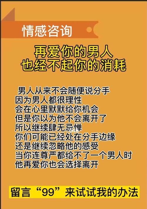 分手容易挽回的星座男生（从星座角度看男生的情感表达）  第3张