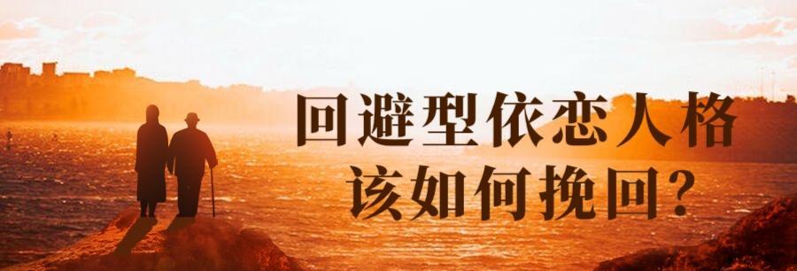 如何成功主动挽避型男友（技巧、方法、步骤）  第3张