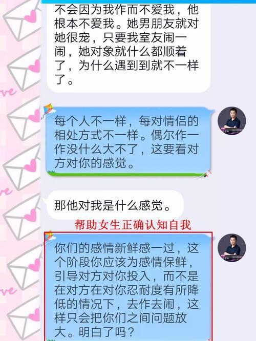 成功挽回前任的方法小说汇总（15个技巧让你重新赢回前任的心）  第2张