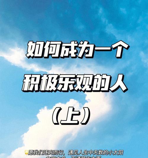 挽救自卑，重建自信心（男性自信心恢复的5个步骤）  第1张