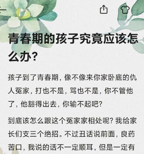 挽救自卑，重建自信心（男性自信心恢复的5个步骤）  第3张