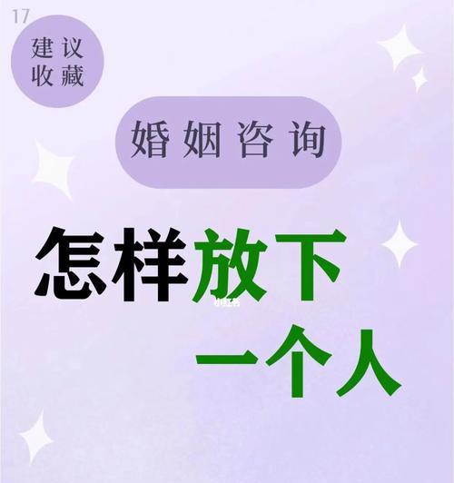 如何成功挽回失去的爱情（男生们必知的15个有效方法）  第1张