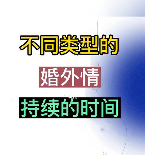 爱的转折点（重拾爱情的秘诀）  第3张