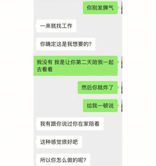 教你如何挽回巨蟹男已冷淡的心  第3张